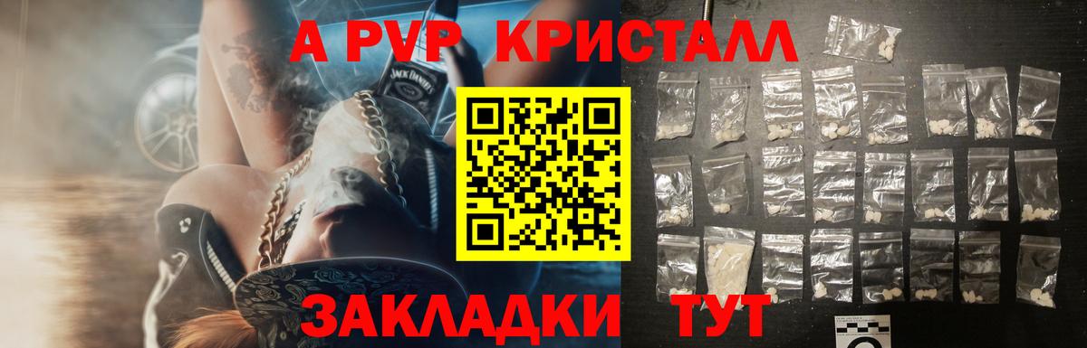 Орёл  APVP СК КРИС  Вход с VPN  APVP VHQ 