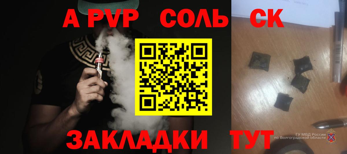 МАРИХУАНА  Орёл  ГАШ  Вход с VPN  Меф МЯУ МЯУ кристаллы  ГАШИШ  Экстази  МЕФ  Кокаин 