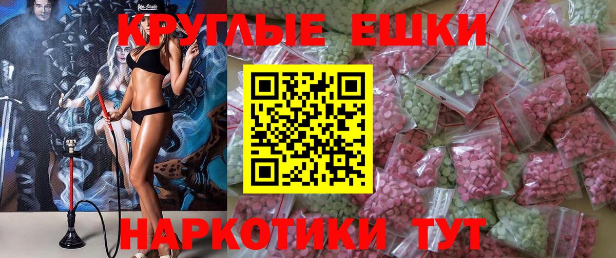 Орёл  Ecstasy XTC  KRAKEN сайт  Вход с VPN 