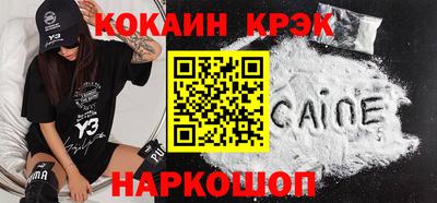 кристаллы Бугуруслан