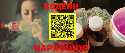 кристаллы Бугуруслан