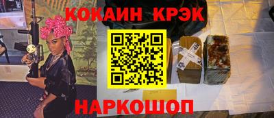 марихуана Севастополь
