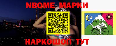 кристаллы Бугуруслан