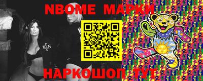 кристаллы Бугуруслан