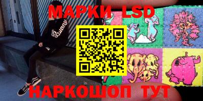 кристаллы Бугуруслан