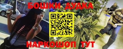 кристаллы Бугуруслан