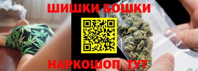 кристаллы Бугуруслан