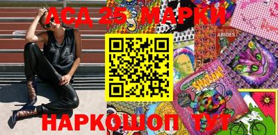 кристаллы Бугуруслан