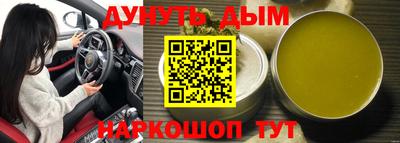 каннабис Будённовск
