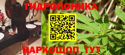кристаллы Бугуруслан