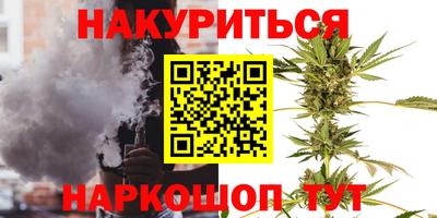 каннабис Будённовск