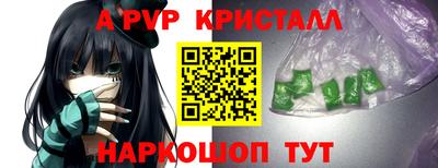 кристаллы Бугуруслан