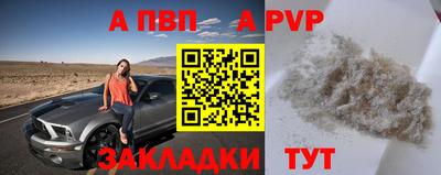 мефедрон Северобайкальск