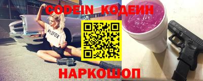 кристаллы Бугуруслан