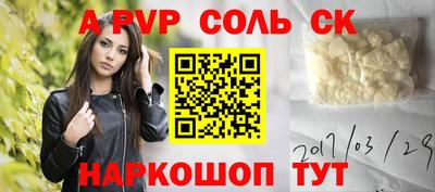 каннабис Будённовск