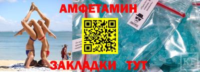 кристаллы Бугуруслан
