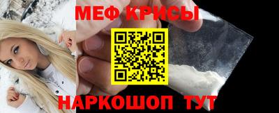 кристаллы Бугуруслан