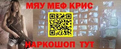 кристаллы Бугуруслан