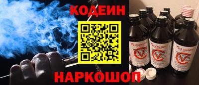 кристаллы Бугуруслан