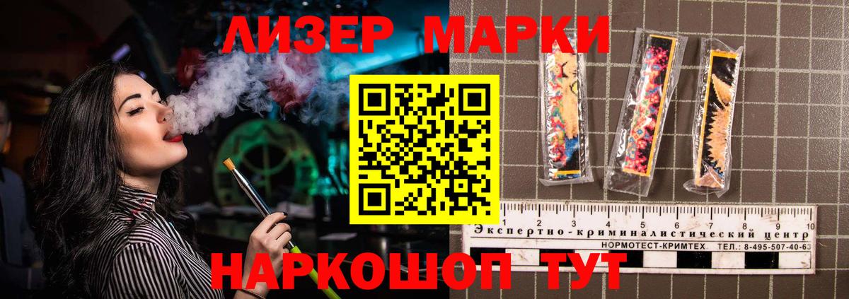 Лсд 25 экстази кислота  Лсд 25 экстази кислота  Вход с VPN  Орёл 