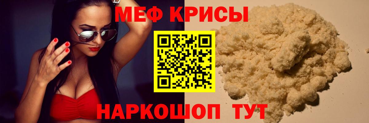 Орёл  Меф VHQ  Мефедрон  Вход с VPN 