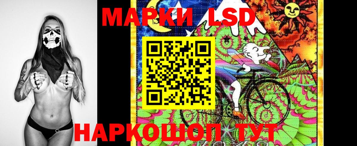 Наркотические марки 1500мкг  Вход с VPN  Наркотические марки  закладка  Орёл 