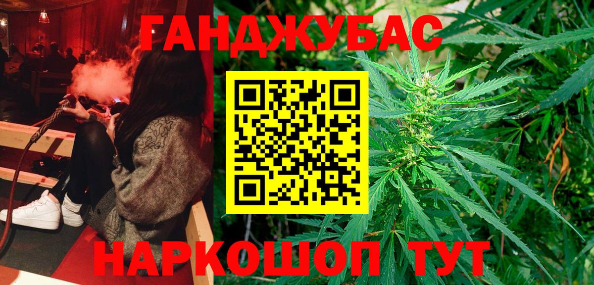 Канабис конопля Орёл