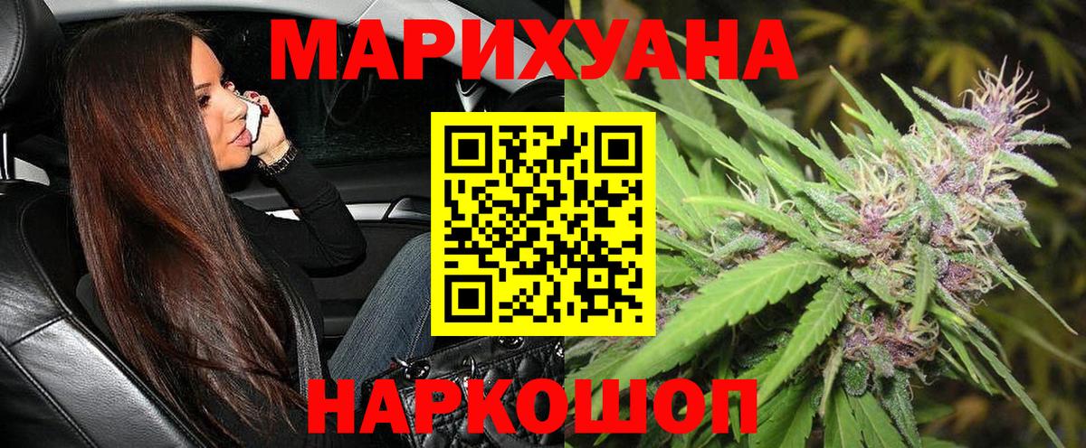 Орёл  Конопля марихуана  Шишки марихуана Amnesia  Бошки марихуана план  Каннабис OG Kush  Вход с VPN 